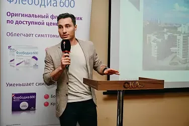 Всероссийская конференция…